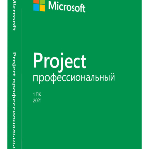 Microsoft Project Professional 2021 5 990 руб.