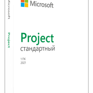 Microsoft Project Standard 2021 5 490 руб.