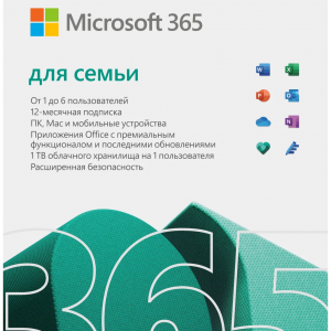 Microsoft 365 Family (для семьи) 9 490 руб.
