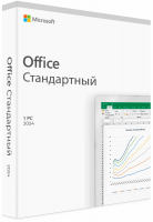 Microsoft Office 2021 Стандартный 3 190 руб.