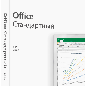 Microsoft Office 2021 Стандартный 3 190 руб.